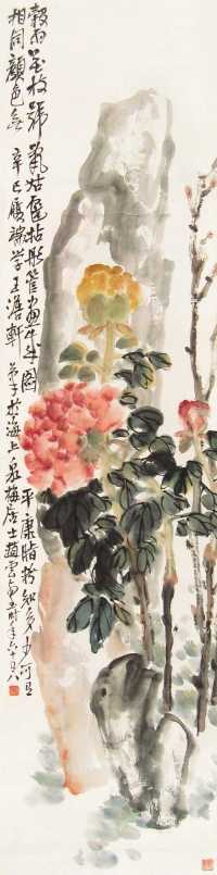 赵云壑 辛巳（1941年）作   花卉 立轴